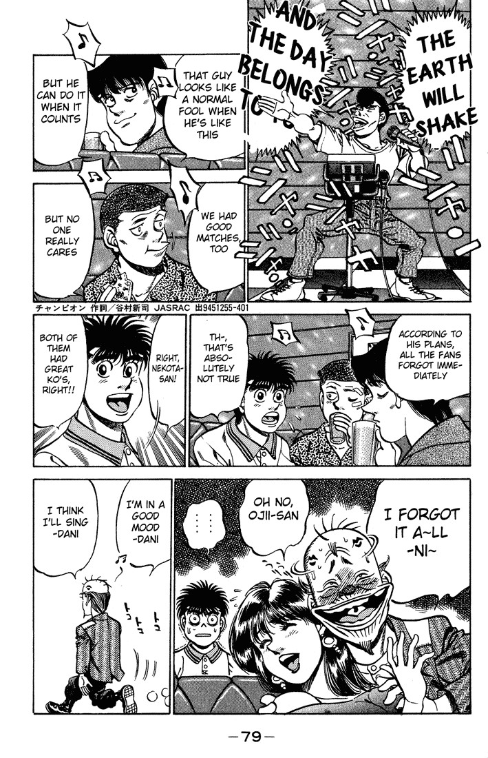 Hajime no Ippo Chapter 236 17